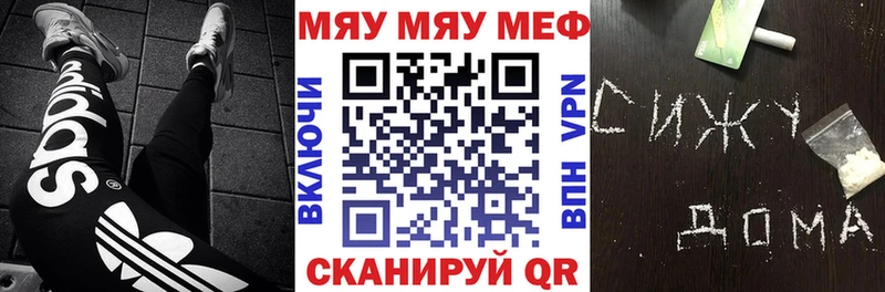 Купить наркотики Сергач Гашиш  Амфетамин  A PVP  Мефедрон  COCAIN 