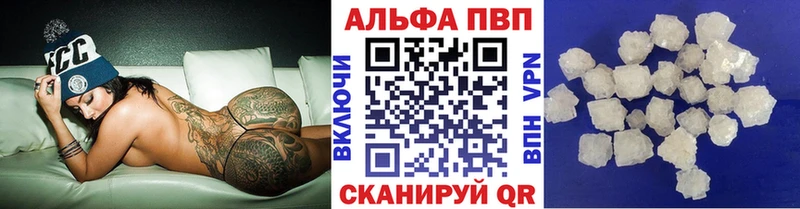 Альфа ПВП мука  даркнет сайт  дарк нет официальный сайт  Сергач 