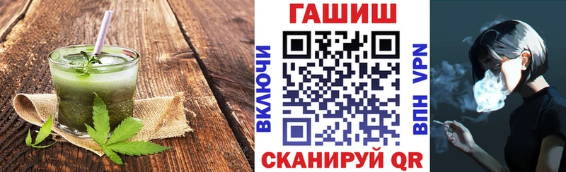 Печенье с ТГК марихуана  хочу   Сергач 