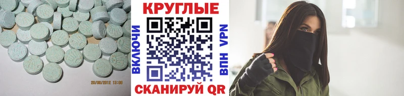 Экстази mix  Сергач 