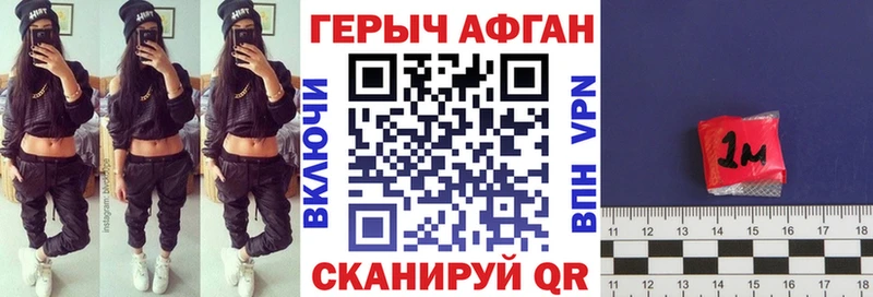 Героин Heroin  хочу   Сергач 
