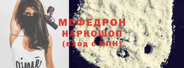 мефедрон VHQ Аркадак