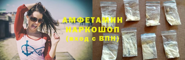 spice Арсеньев