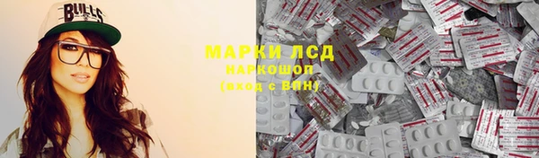 мефедрон VHQ Аркадак