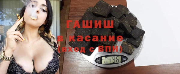 мефедрон VHQ Аркадак