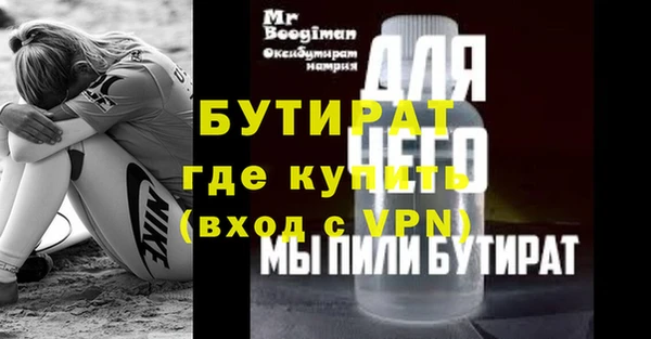 гидропоника Армянск