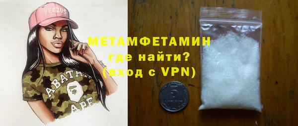 мефедрон VHQ Аркадак