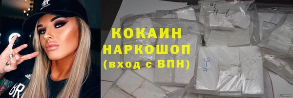 мефедрон VHQ Аркадак