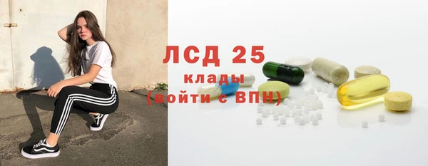 мефедрон VHQ Аркадак