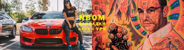 гидропоника Армянск