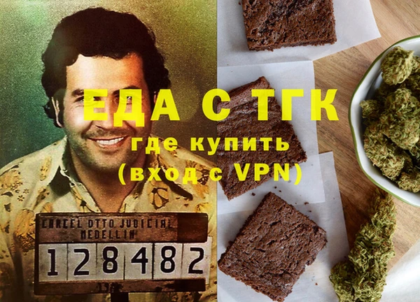 таблы Надым
