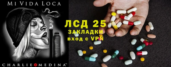 мефедрон VHQ Аркадак