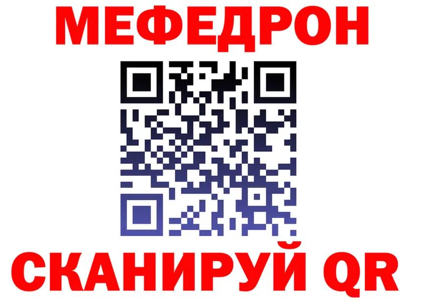 МЯУ-МЯУ мука ONION площадка omg Сергач