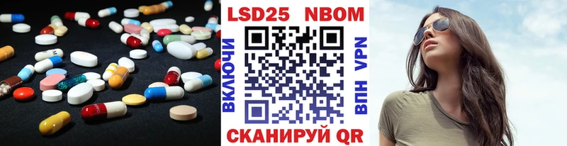 Лсд 25 экстази ecstasy закладки Сергач
