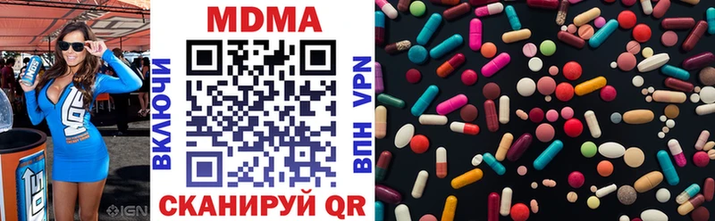 закладки  Сергач  МДМА VHQ 