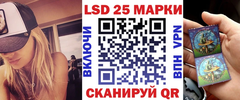 Марки 25I-NBOMe 1,5мг  как найти закладки  Сергач 
